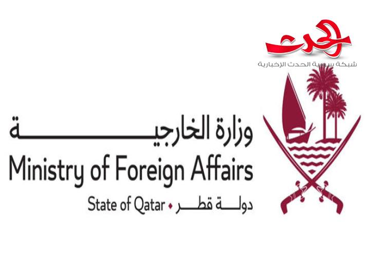 "قطر": ترحب بانعقاد مؤتمر الحوار الوطني السوري