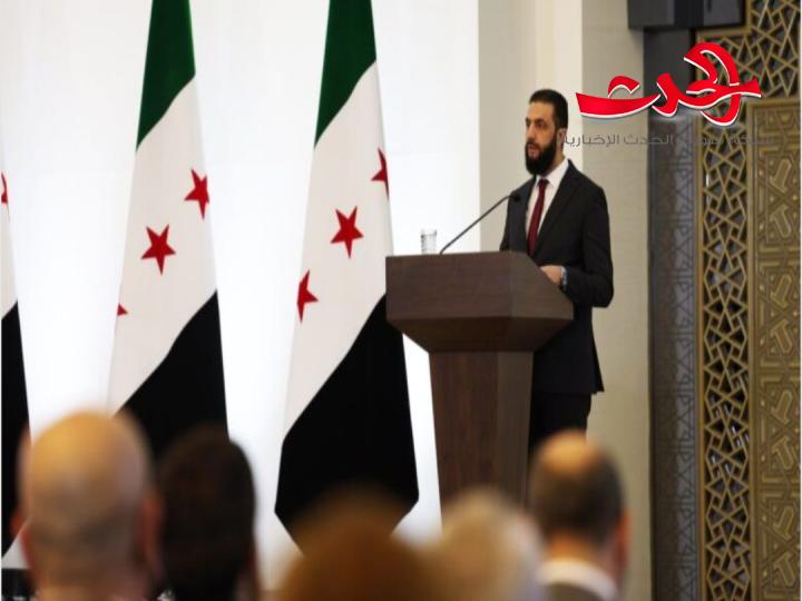 الرئيس الشرع في مؤتمر الحوار الوطني: سورية تناديكم لتتفقوا جميعاً