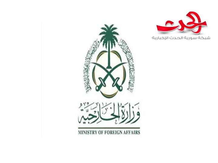 السعودية تدين الاعتداءات الإسرائيلية على سوريا