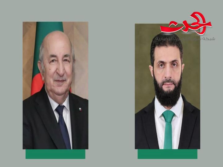 الرئيس الشرع يتلقى برقية تهنئة من الرئيس الجزائري بمناسبة حلول شهر رمضان المبارك
