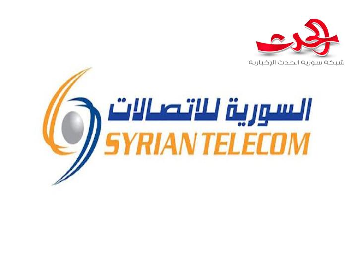 "الاتصالات": توضّح سبب توقّف الخدمات في المنطقة الجنوبية