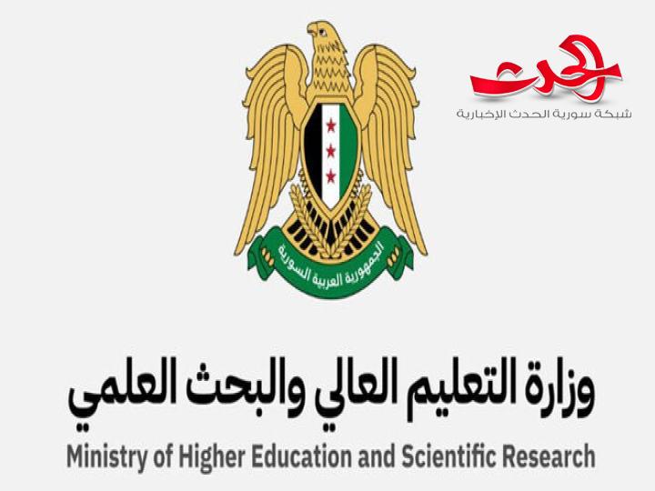 "التعليم العالي": توضح قرار الاستضافة في الجامعات الأخرى