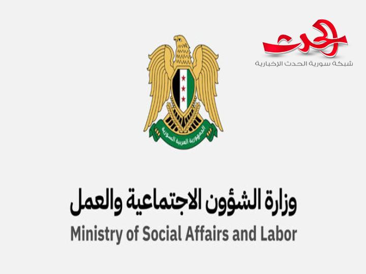 "الشؤون الاجتماعية": توضح التعميم المتعلق بآلية التواصل مع المنظمات والوكالات الدولية