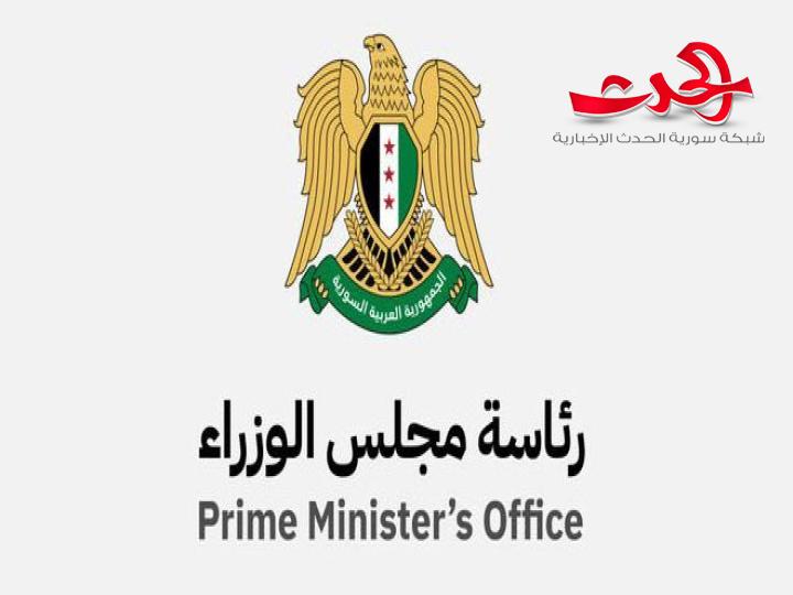 "مجلس الوزراء": عطلة عيد الفطر من 30 آذار الجاري وحتى 3 نيسان ‏القادم