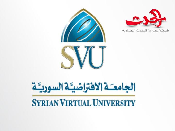 "الجامعة الافتراضية": تمدد التسجيل الإلكتروني للمقبولين في مفاضلة خريف 2024