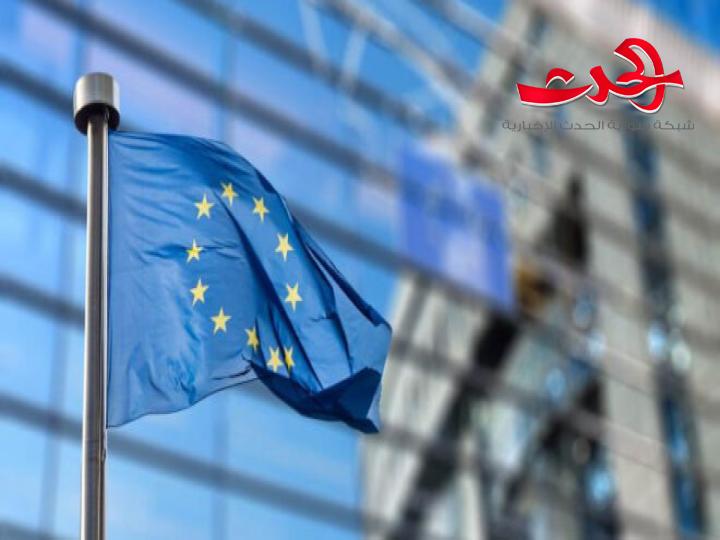 "الاتحاد الأوروبي": عازمون على دعم سوريا في المرحلة الراهنة
