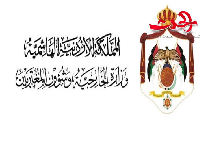 "الأردن": يدين قصف قوات الاحتلال الإسرائيلي بلدة كويا في درعا
