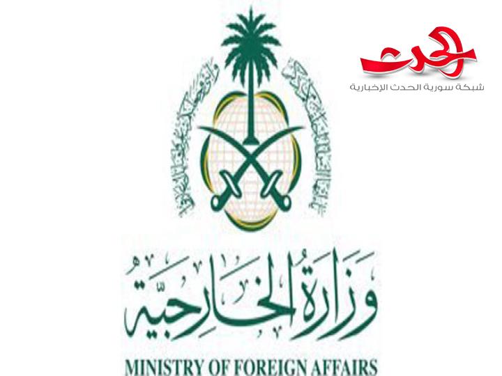 "السعودية": تدين قصف قوات الاحتلال الإسرائيلية بلدة كويا في ريف درعا