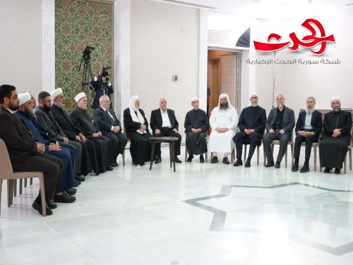 كلمة السيد الرئيس أحمد الشرع في مؤتمر تشكيل مجلس الإفتاء الأعلى 