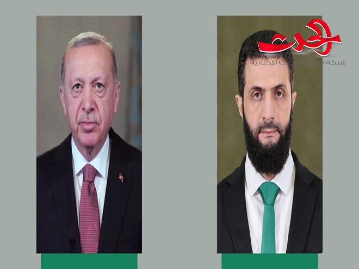 الرئيس الشرع يتلقى برقية تهنئة من الرئيس أردوغان بمناسبة عيد الفطر المبارك