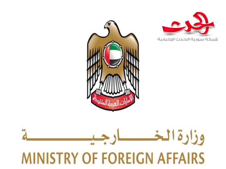 الإمارات ترحب بإعلان تشكيل الحكومة السورية الجديدة