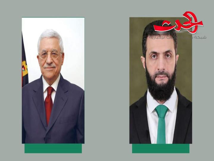 الرئيس الشرع يتلقى برقية تهنئة من رئيس دولة فلسطين بمناسبة عيد الفطر المبارك