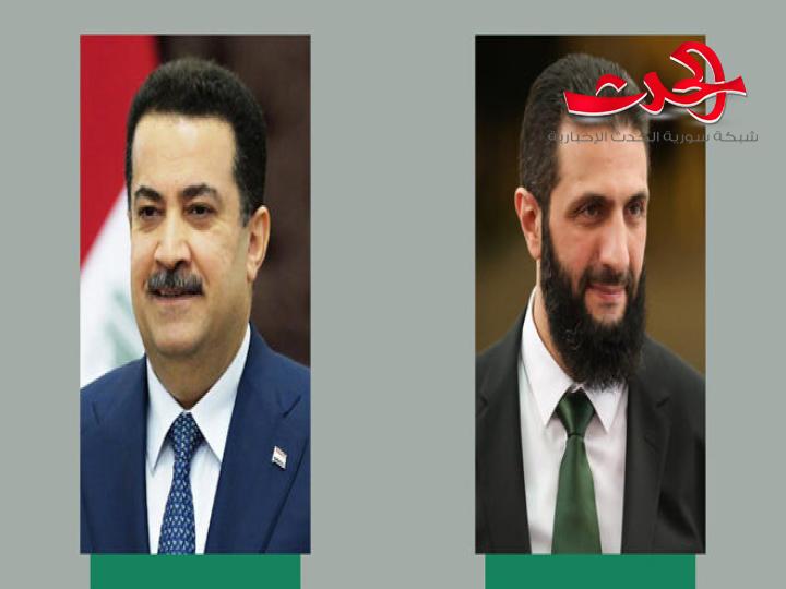 سورية والعراق يؤكدان عمق العلاقات الثنائية وأهمية التعاون المشترك
