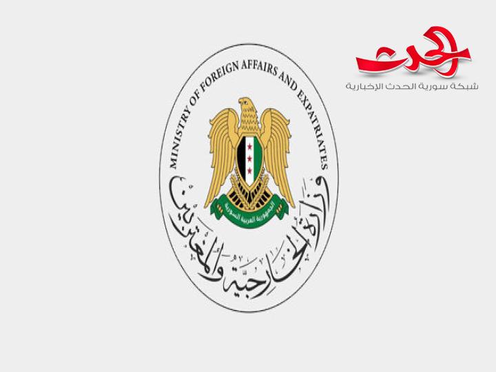 "وزارة الخارجية السورية": ترحب بقرار مجلس حقوق الإنسان الأول منذ سقوط نظام الأسد
