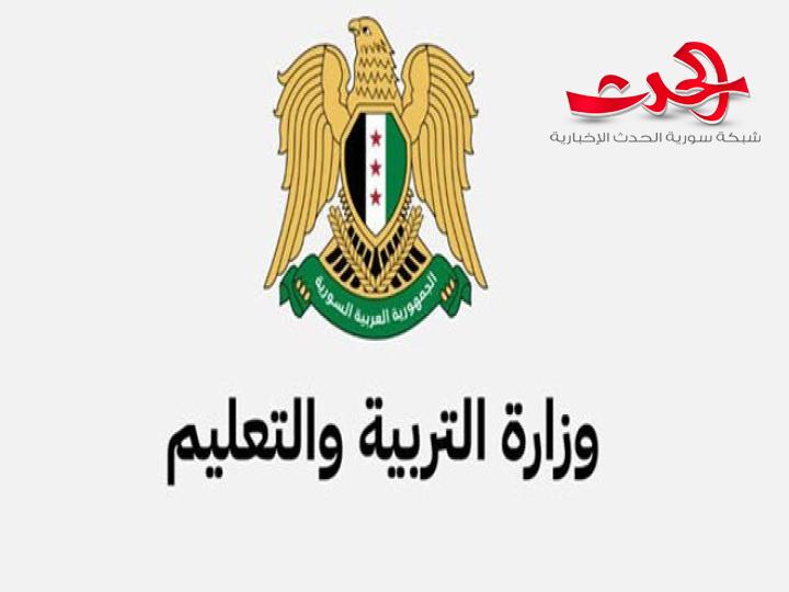"التربية": تلزم أصحاب المؤسسات التعليمية الخاصة بالأقساط وأجور الخدمات 