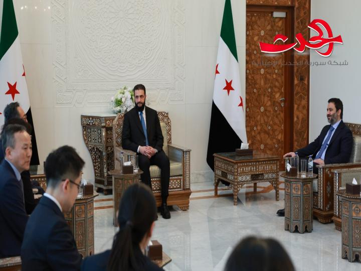 الرئيس الشرع والوزير الشيباني يستقبلان وفداً رفيع المستوى من جمهورية كوريا