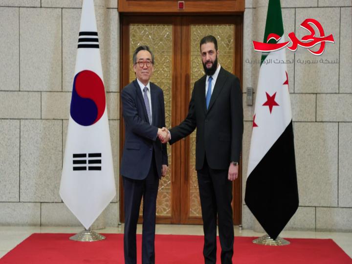 الرئيس الشرع والوزير الشيباني يستقبلان وفداً رفيع المستوى من جمهورية كوريا
