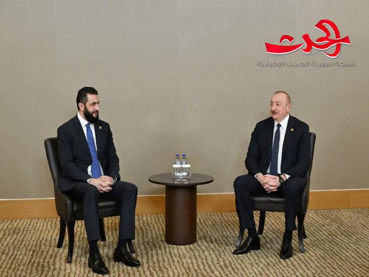 الرئيس الشرع يلتقي مع رئيس جمهورية أذربيجان