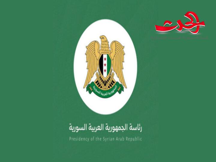 "رئاسة الجمهورية": تنشر تصريحاً توضيحياً حول فعالية جرت في مضافة المرسومي