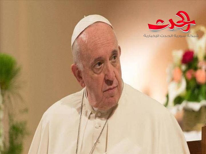 "الفاتيكان": تعلن وفاة البابا فرنسيس