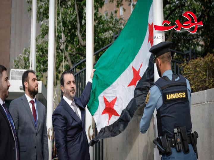 "الوزير الشيباني": يرفع علم سوريا الجديد أمام مقر الأمم المتحدة