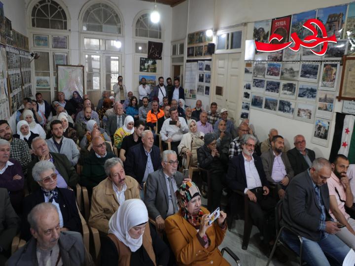 مغناة الحارات القديمة في حمص بمقر الجمعية التاريخية السورية 