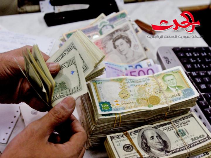 الليرة السورية تسجل تراجعاً طفيفاً أمام الدولار 