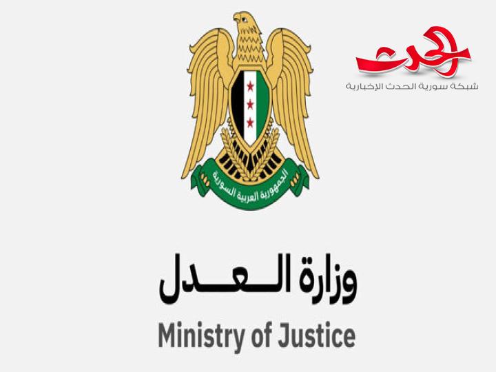 "وزارة العدل": تؤكد عدم التهاون مع الاعتداءات الموجهة إلى جناب الرسول الأعظم ومحاسبة المجرمين