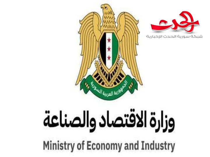 الوزير الشعار :إيقاف فرض ضميمة على الإسمنت المنتج بالقطاع العام والخاص
