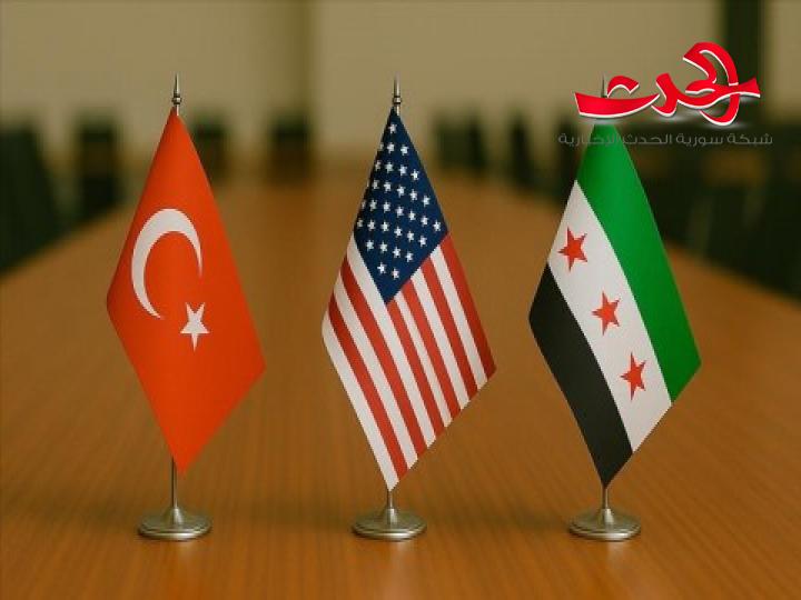 الولايا المتحدة وتركيا تؤكدان زيادة التعاون لدعم وحدة واستقرار سورية