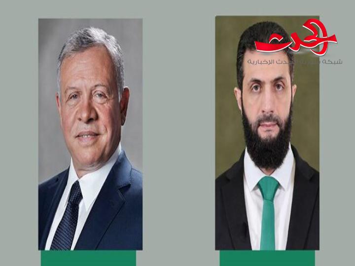 الرئيس أحمد الشرع يتلقى اتصالاً هاتفياً من الملك الأردني عبد الله الثاني بن الحسين