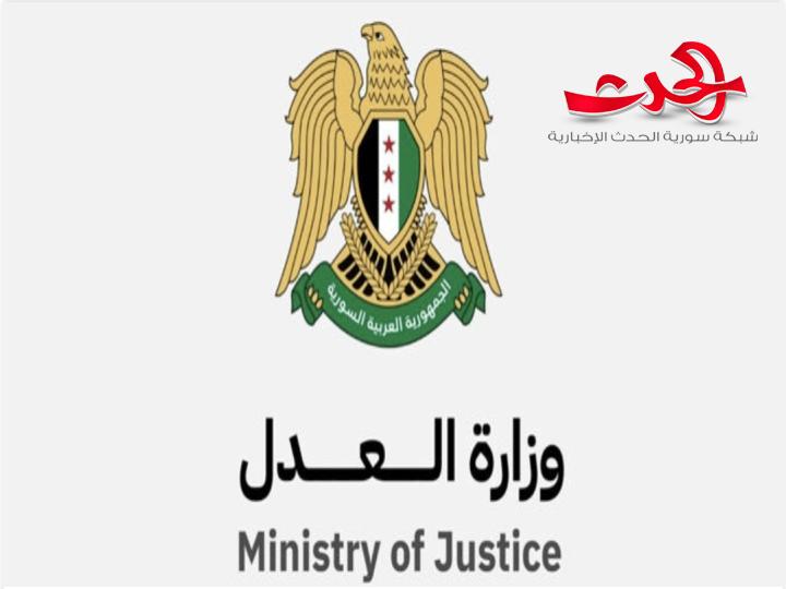 وزارة العدل : توقيف المتورطين في حادث الاعتداء على القاضي أحمد حسكل في حلب