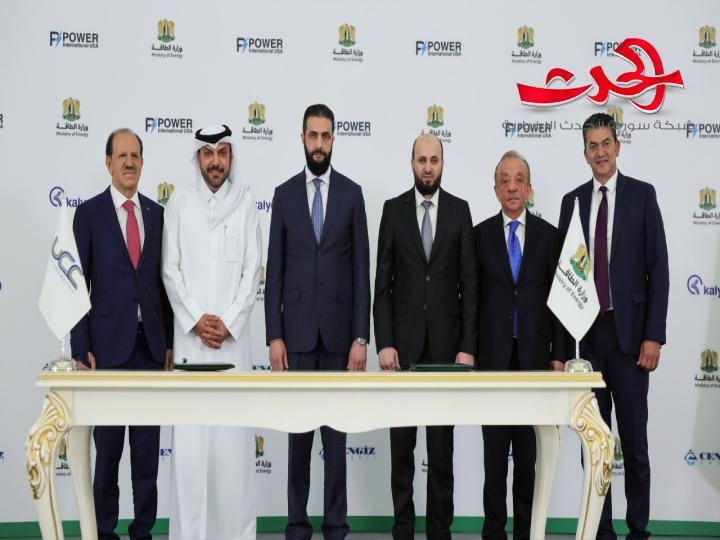 توقيع مذكرة تفاهم بين وزارة الطاقة السورية ومجموعة UCC الدولية