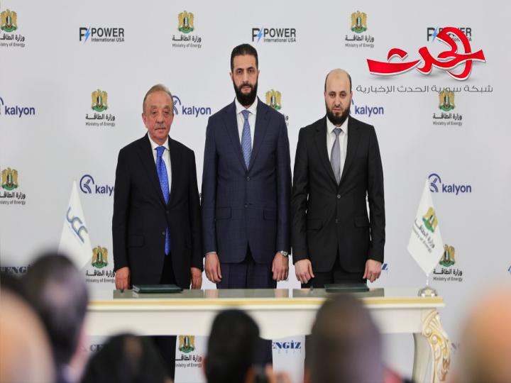 توقيع مذكرة تفاهم بين وزارة الطاقة السورية ومجموعة UCC الدولية