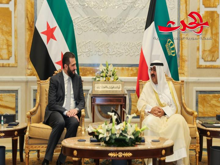 الرئيس الشرع يلتقي أمير دولة الكويت في أول زيارة رسمية
