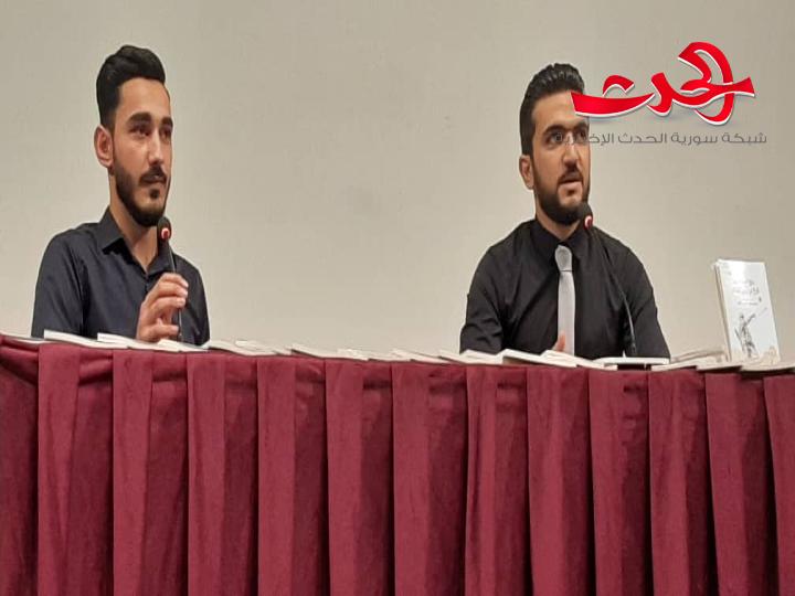 "ردع العدوان": ندوة فكريّة في ثقافي حمص 
