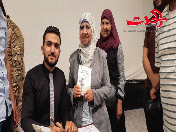 "ردع العدوان": ندوة فكريّة في ثقافي حمص 