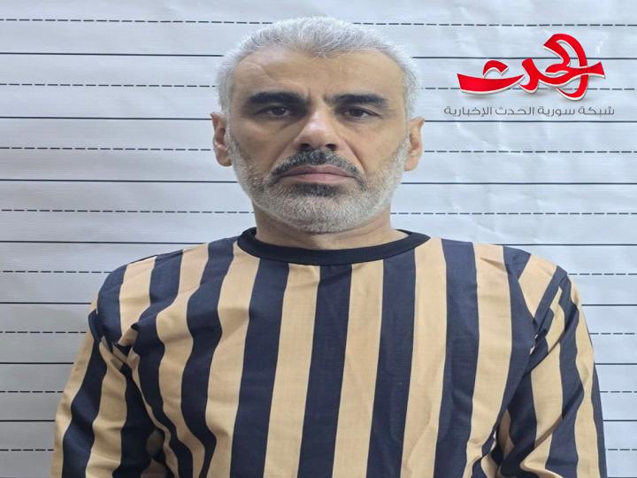 القاء القبض على العميد المجرم رياض حمدو الشحادة