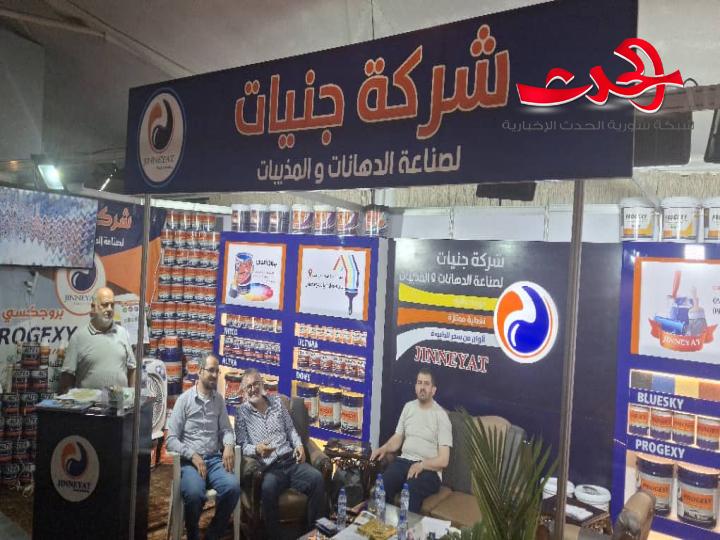 معرض البناء بدورته الرابعة يفتتح في حمص 