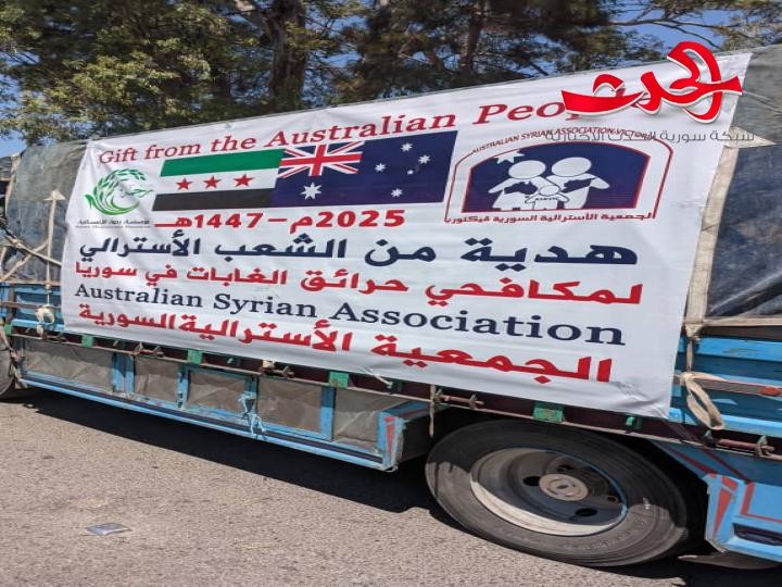 حملة "برداً وسلاماً" من حمص إلى الساحل 
