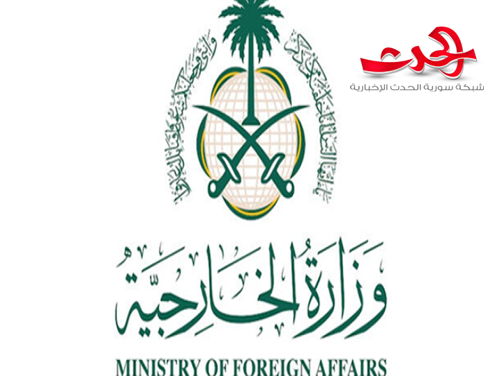 السعودية تدين استمرار الاعتداءات الإسرائيلية السافرة على الأراضي السورية