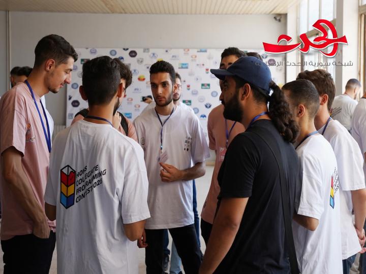 "جامعة حمص": تستضيف النسخة الـ12 من المسابقة البرمجية الجامعية