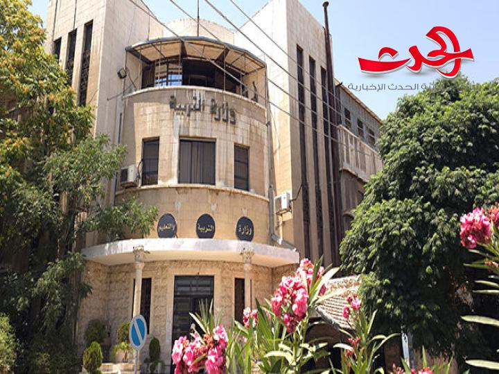 تأجيل امتحانات المواد المتبقية لطلاب الشهادة الثانوية في السويداء إلى موعد يحدد لاحقاً