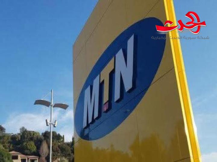 "شركة MTN": تطلق المرحلة الأولى من الجيل الخامس في سوريا