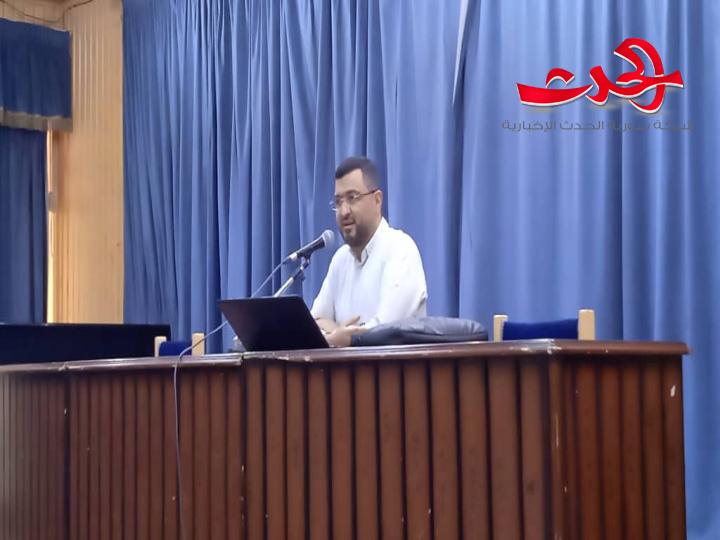محاضرة" بعنوان دور المثقف في بناء المجتمع والدولة" في ثقافي حمص 