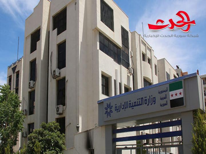 "التنمية الإدارية": تنشر قائمة جديدة لمفصولين تعسفياً من وزارة الثقافة