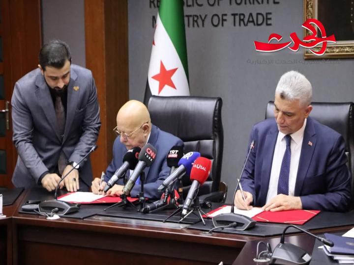 مباحثات سورية تركية لتعزيز الشراكات الاقتصادية