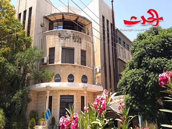 "وزارة التربية": تصدر التعليمات التنفيذية لقانون تعيين الخريجين الجامعيين الأوائل