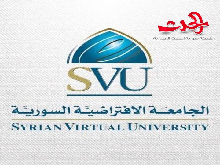 "الجامعة الافتراضية": تعلن عن صدور مفاضلة فصل ربيع 2025