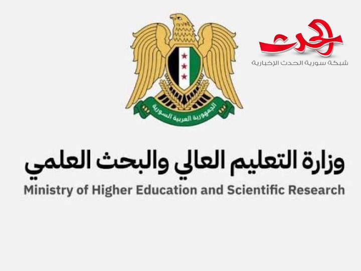 إرشادات توضح آلية القبول الجامعي للعام الدراسي 2025–2026